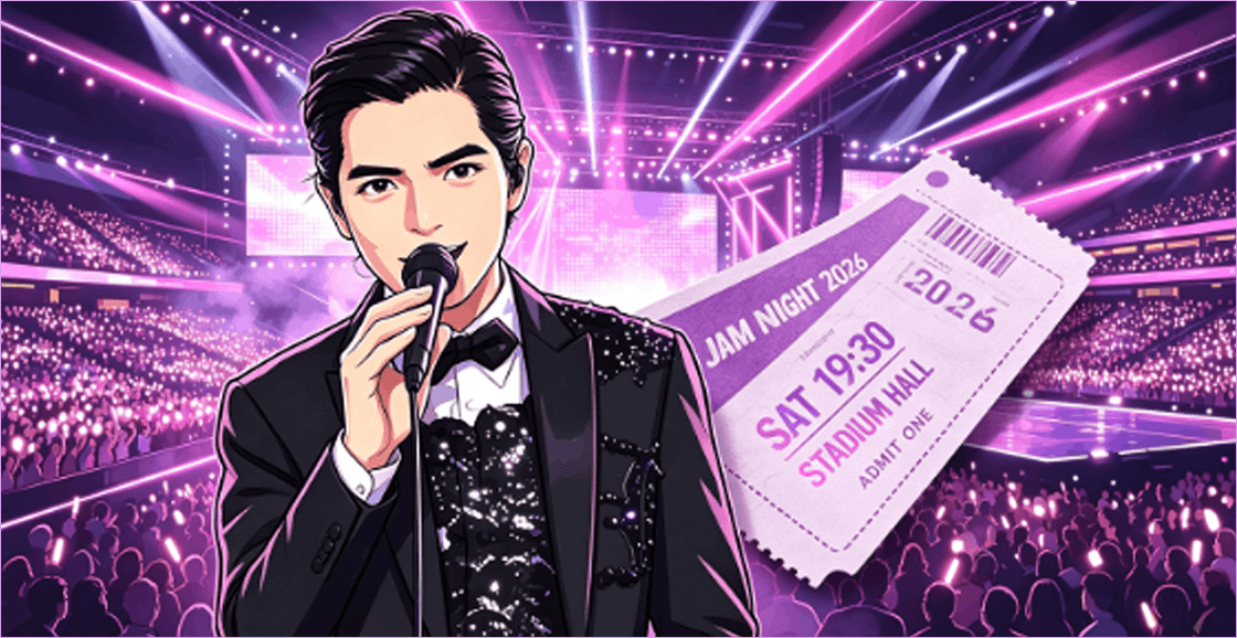 萧敬腾演唱会内场票奖品
